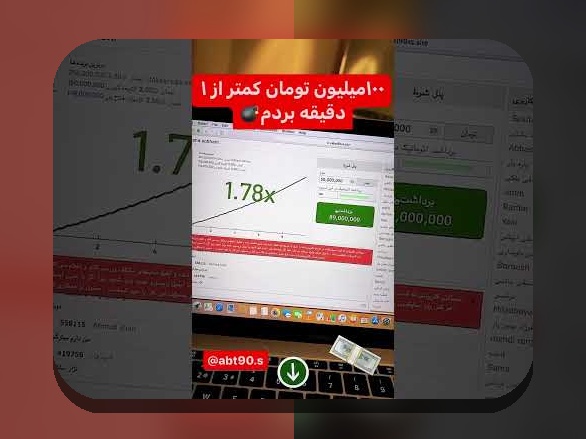 همه چیز درباره سایت بازی منفجر: چرا این سایت در دنیای شرط بندی محبوب شده است؟