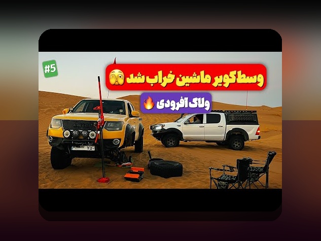 دانلود اپلیکیشن بت: راهنمای کامل برای کاربران سایت شرط بندی ایرانی