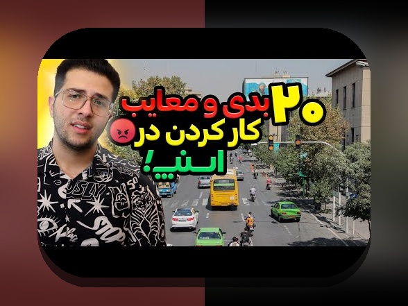 شروع فعالیت اسنپ در ایران: چگونه این اپلیکیشن سفرهای روزمره ما را تغییر داد؟