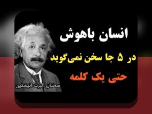 تغییر سبک بازی در زمین‌ها: چرا و چگونه این تحول جذاب به نظر می‌رسد؟